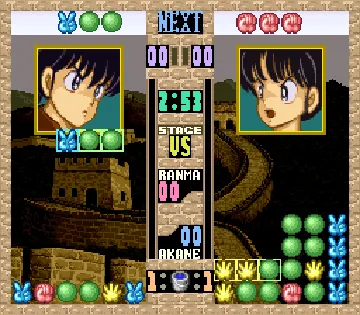 Ranma 1-2 - Ougi Jaanken (Japan) screen shot game playing